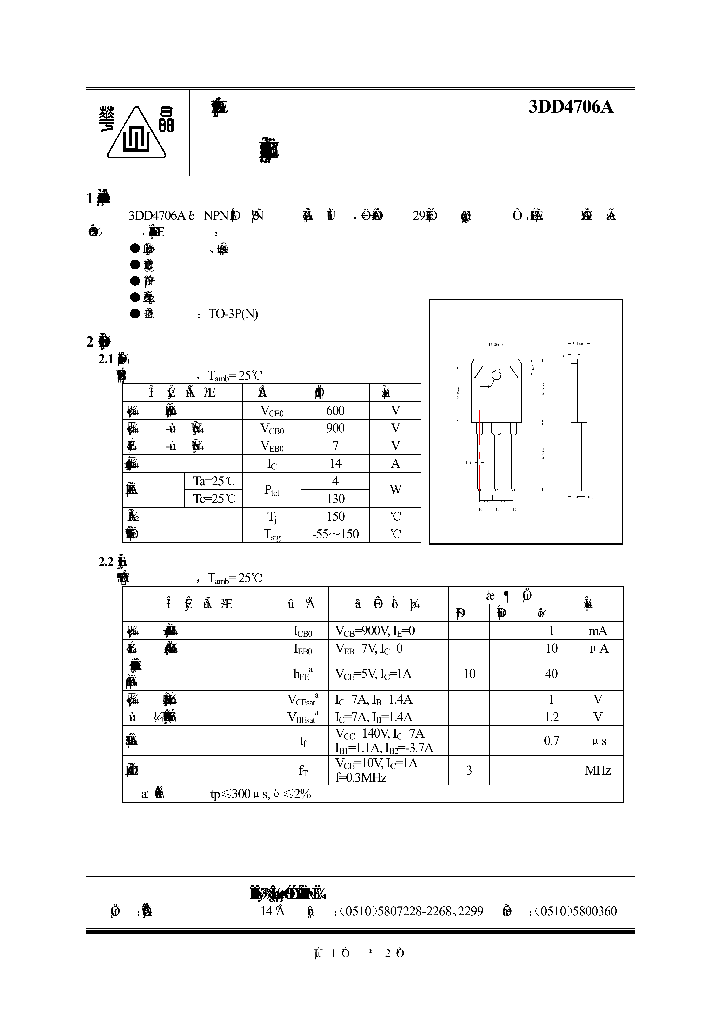 3DD4706A_732171.PDF Datasheet
