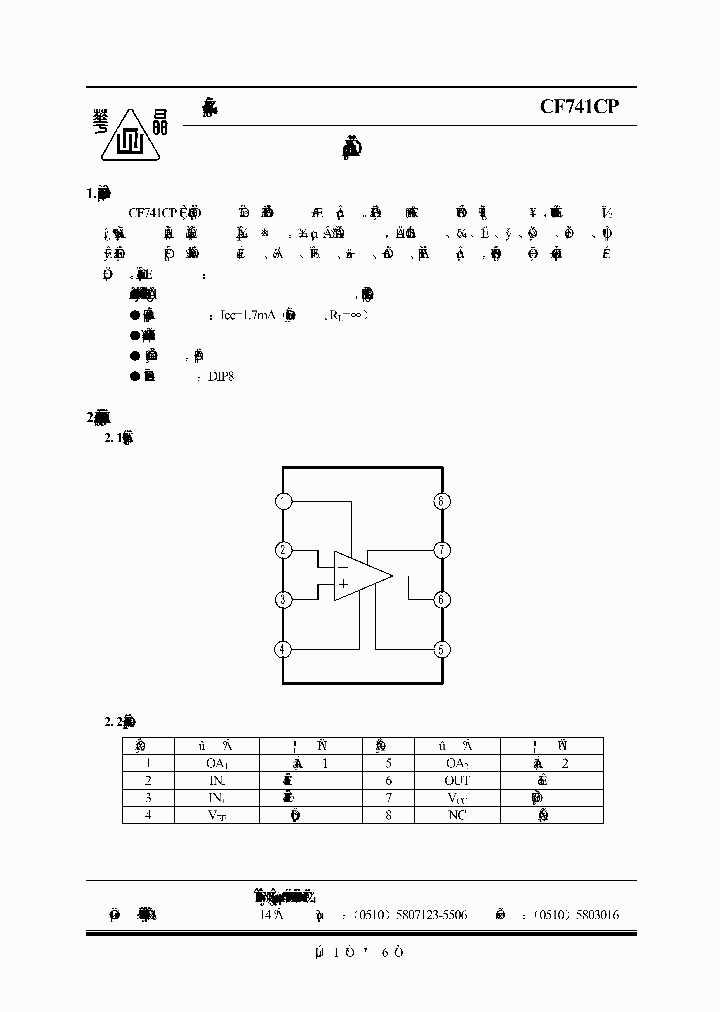 CF741CP_740549.PDF Datasheet