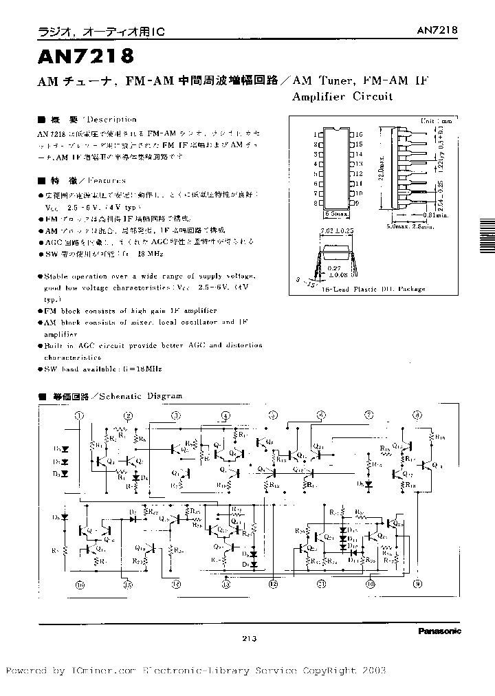 AN7218_764894.PDF Datasheet