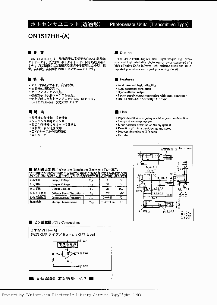 ON1517HH-A_789449.PDF Datasheet