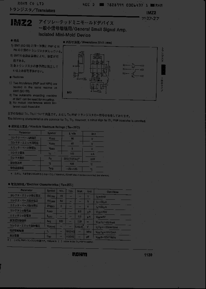 IMZ2_791272.PDF Datasheet