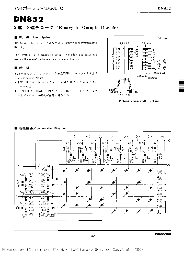 DN852_792669.PDF Datasheet