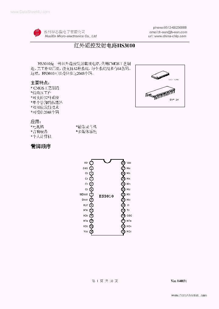 HS3010_1242286.PDF Datasheet