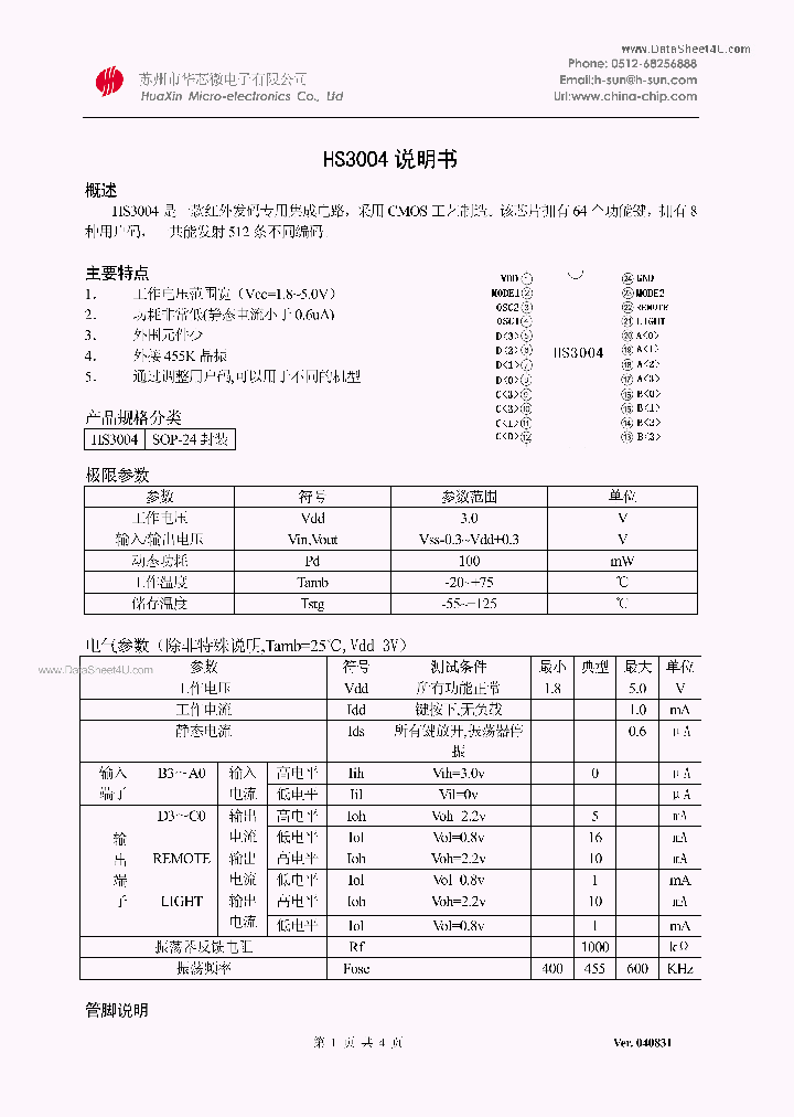 HS3004_1242285.PDF Datasheet