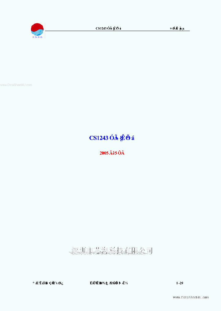 CS1243_1380493.PDF Datasheet