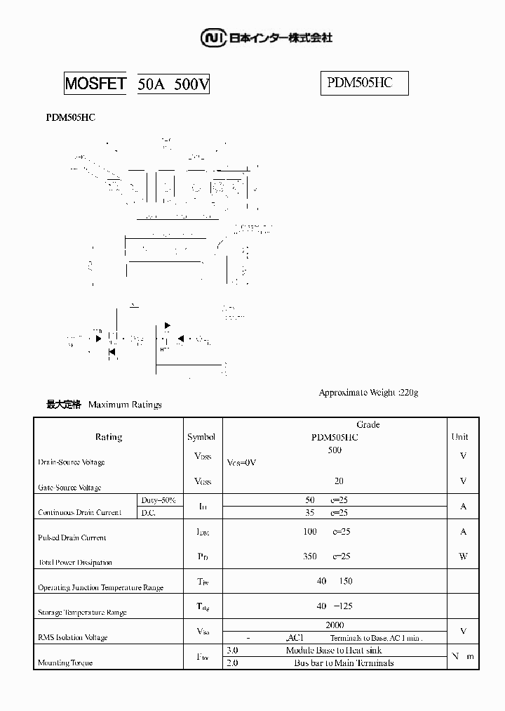 PDM505HC_1448471.PDF Datasheet