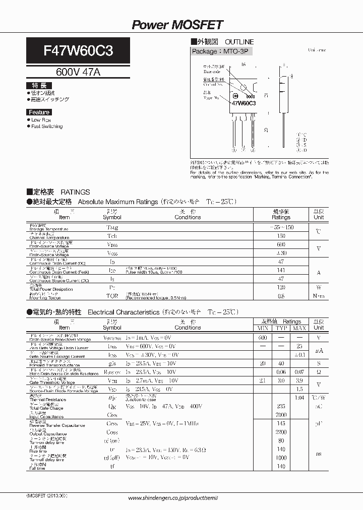 F47W60C3_1510789.PDF Datasheet