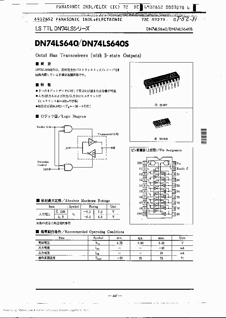 DN74LS640_858526.PDF Datasheet