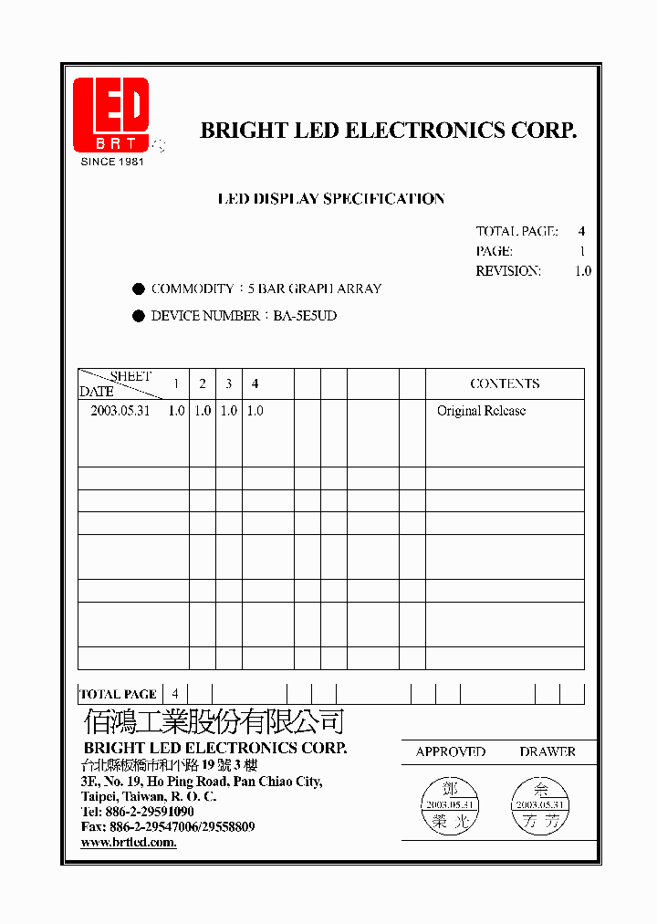 BA-5E5UD_1539677.PDF Datasheet