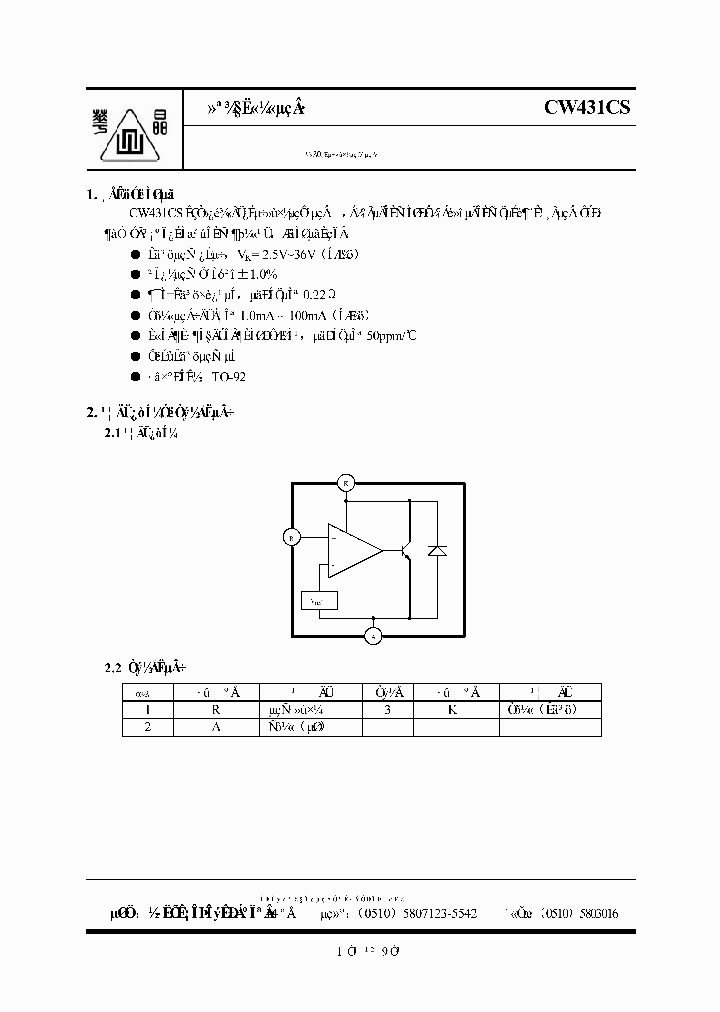 CW431CS_863504.PDF Datasheet