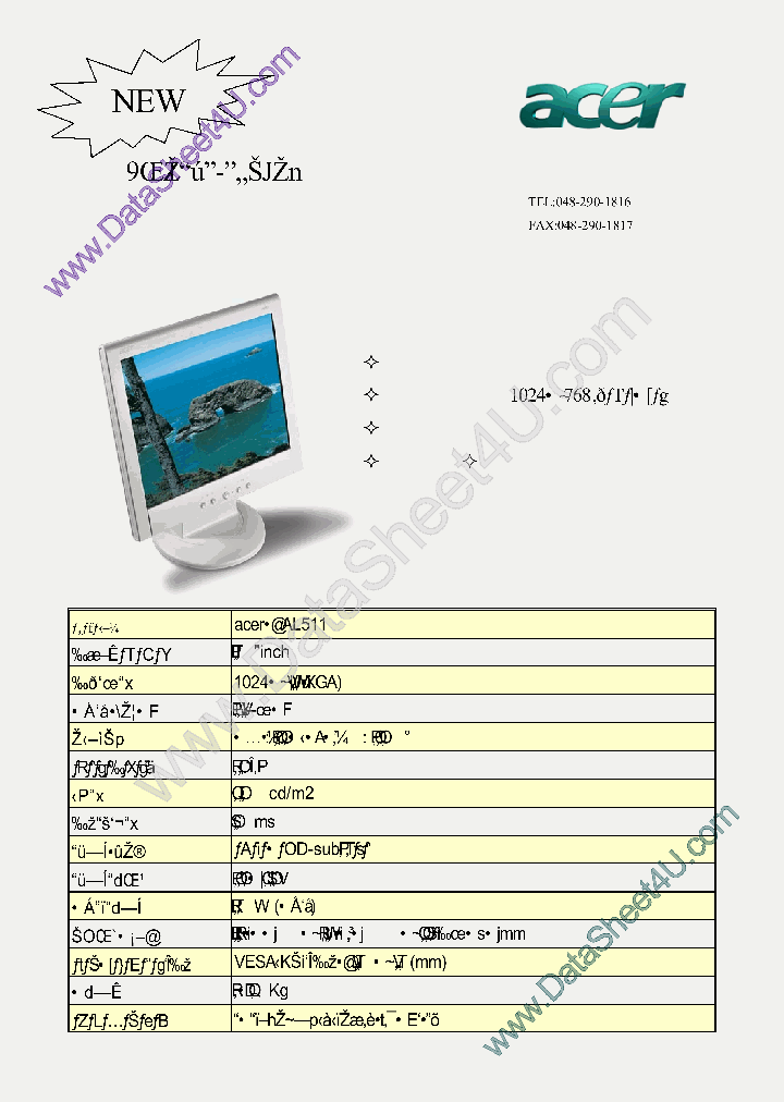 AL511_1545387.PDF Datasheet