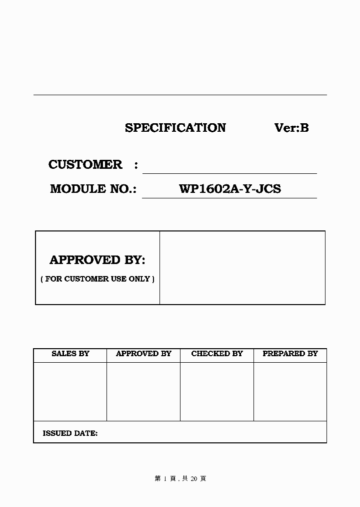 WP1602A-Y-JCS_874115.PDF Datasheet