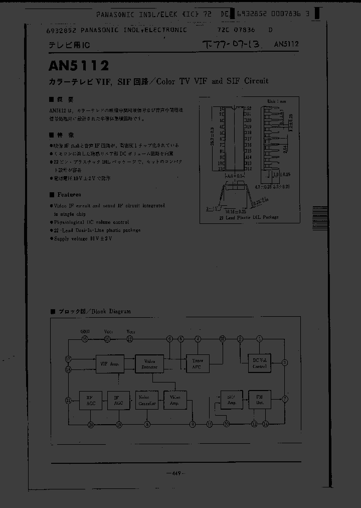 AN5112_879971.PDF Datasheet