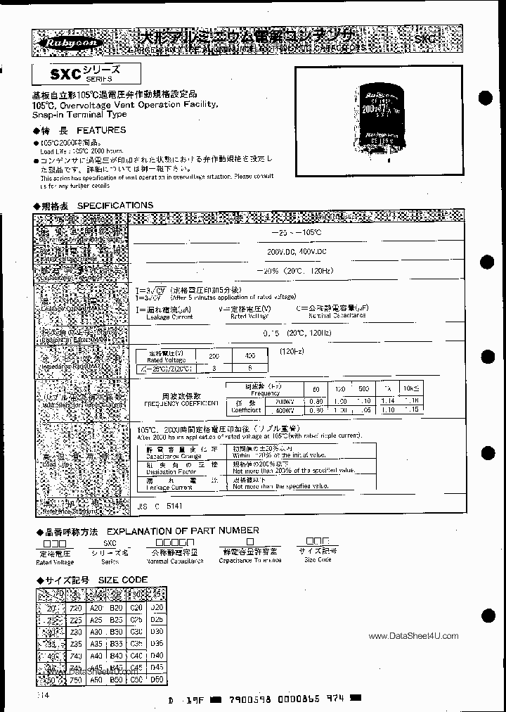SXC_1590238.PDF Datasheet