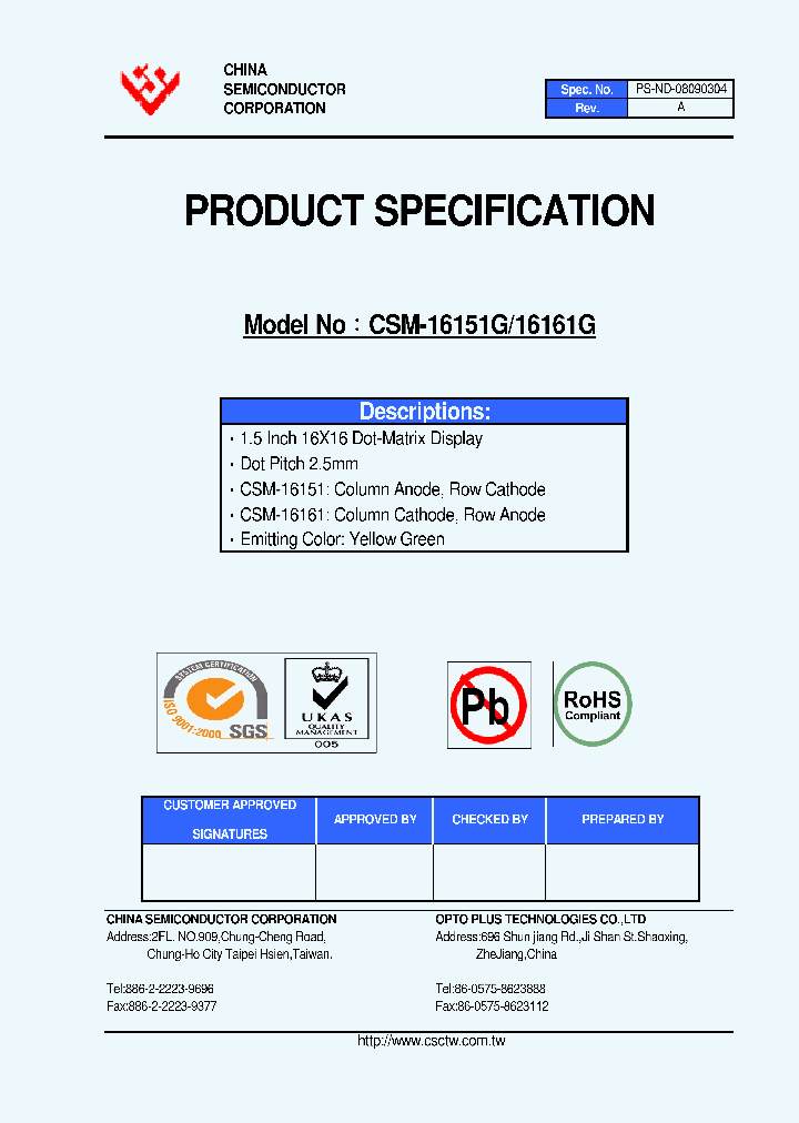CSM-16151G_1594291.PDF Datasheet