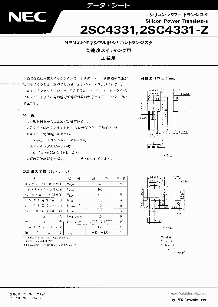 C4331_1573172.PDF Datasheet