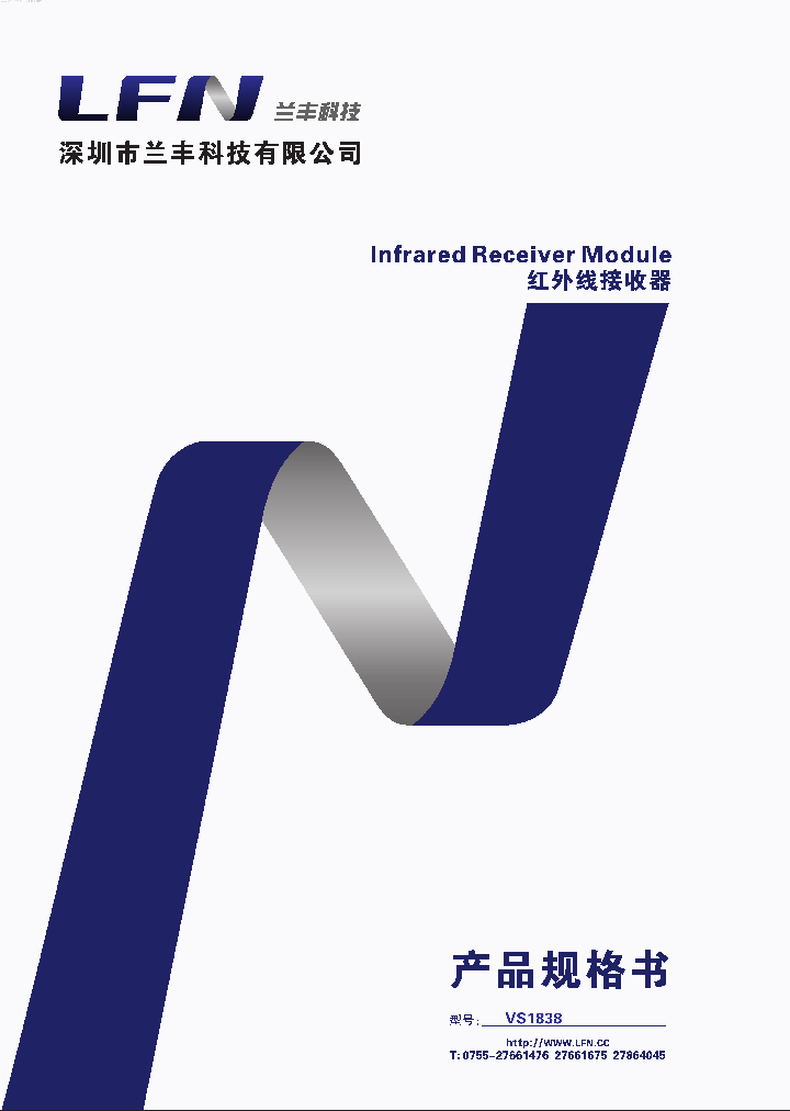 VS1838_1592088.PDF Datasheet