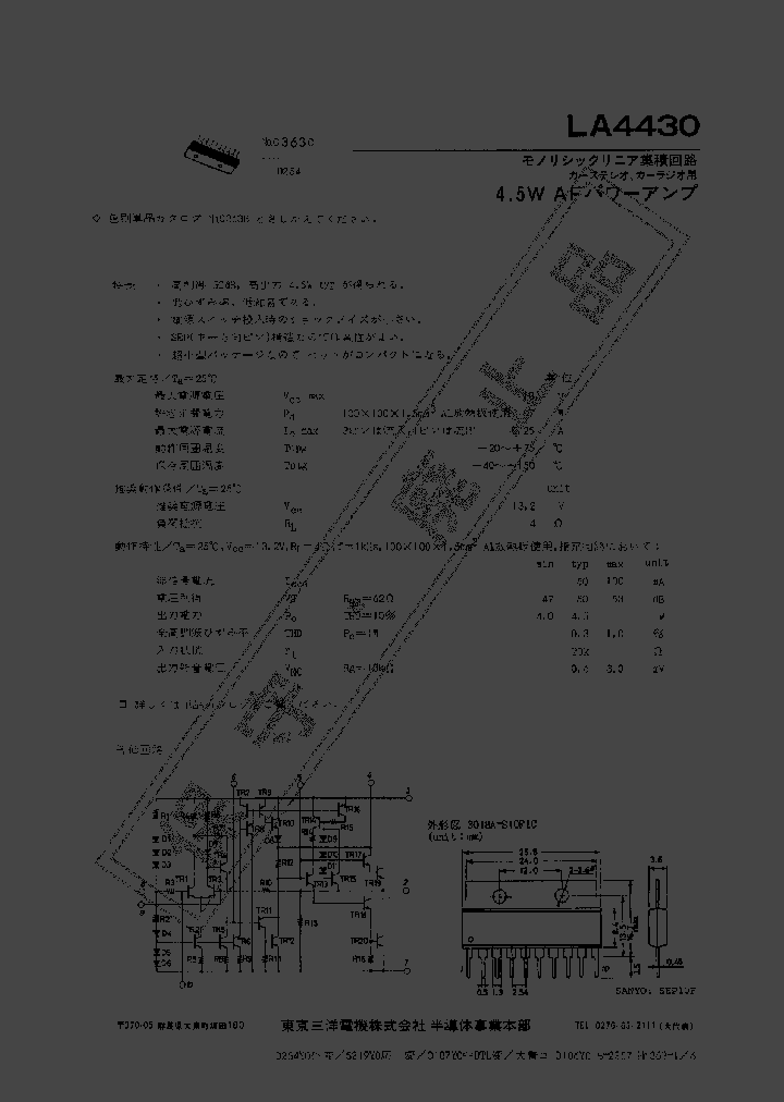 LA4430_928123.PDF Datasheet