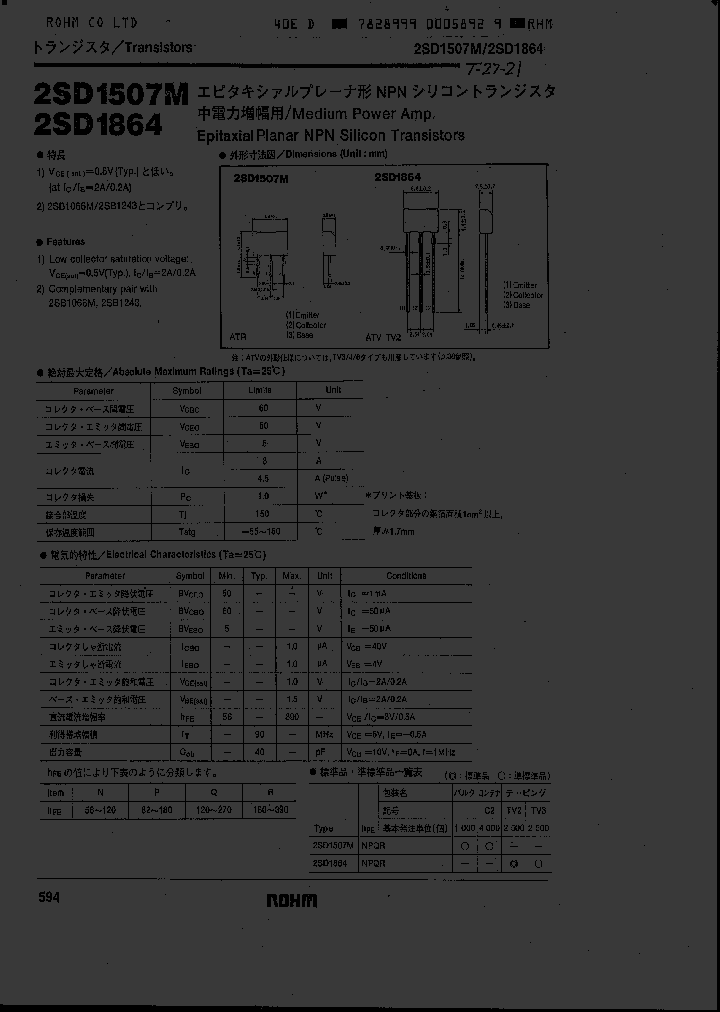 2SD1507M_932599.PDF Datasheet