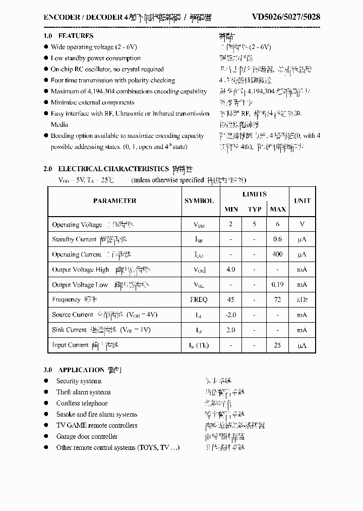 VD5027_979571.PDF Datasheet