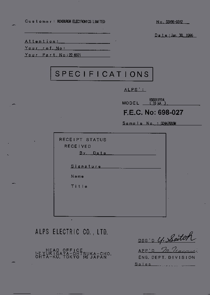 226071_1033431.PDF Datasheet