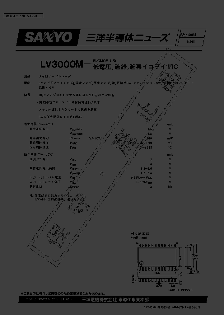 LV3000M_1043904.PDF Datasheet