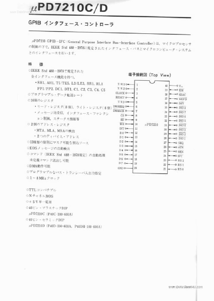 UPD7210C_1651805.PDF Datasheet