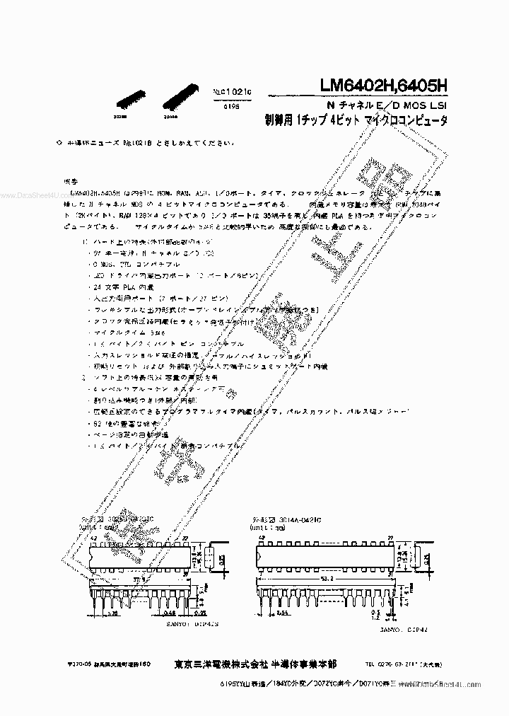 LM6402H_1659328.PDF Datasheet