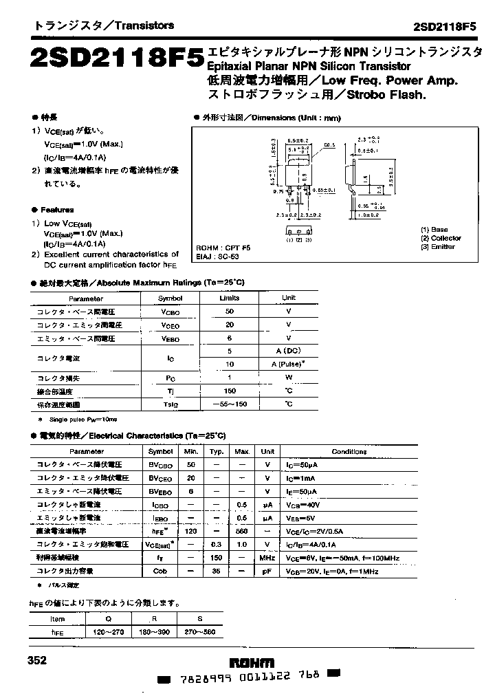 2SD2118F5_1097332.PDF Datasheet