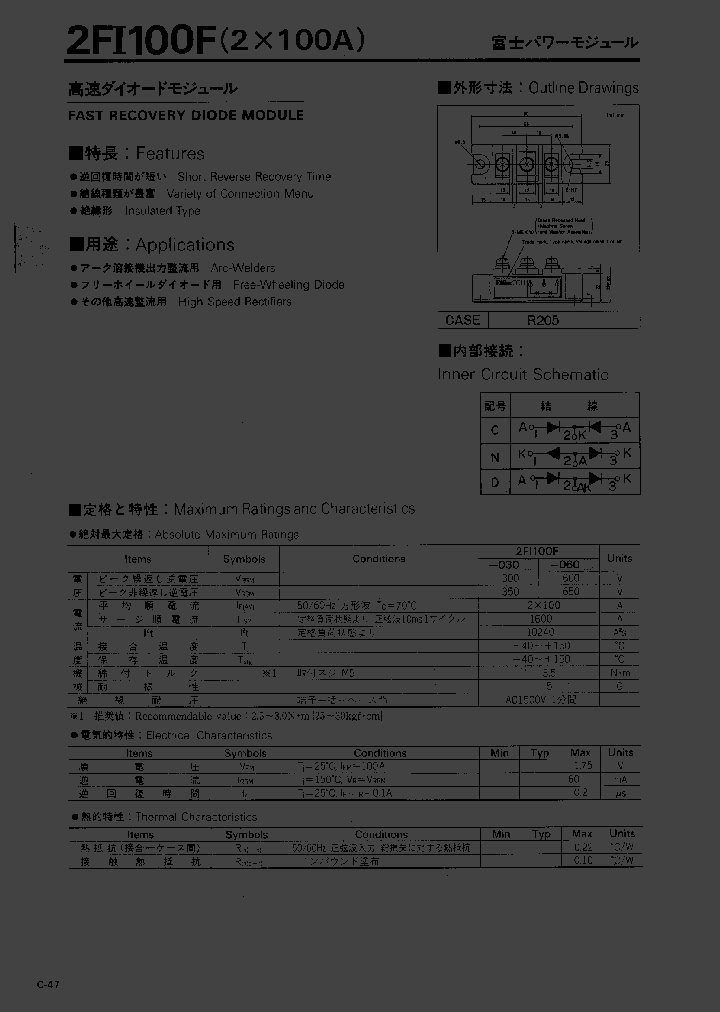 2FI100F-030D_1134654.PDF Datasheet