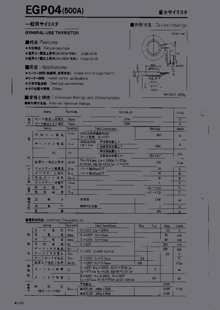 EGP04_1114533.PDF Datasheet
