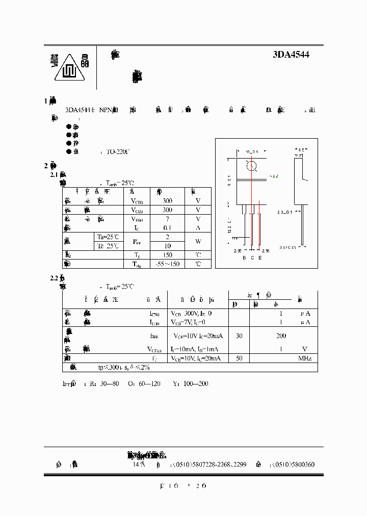 3DA4544_1176282.PDF Datasheet