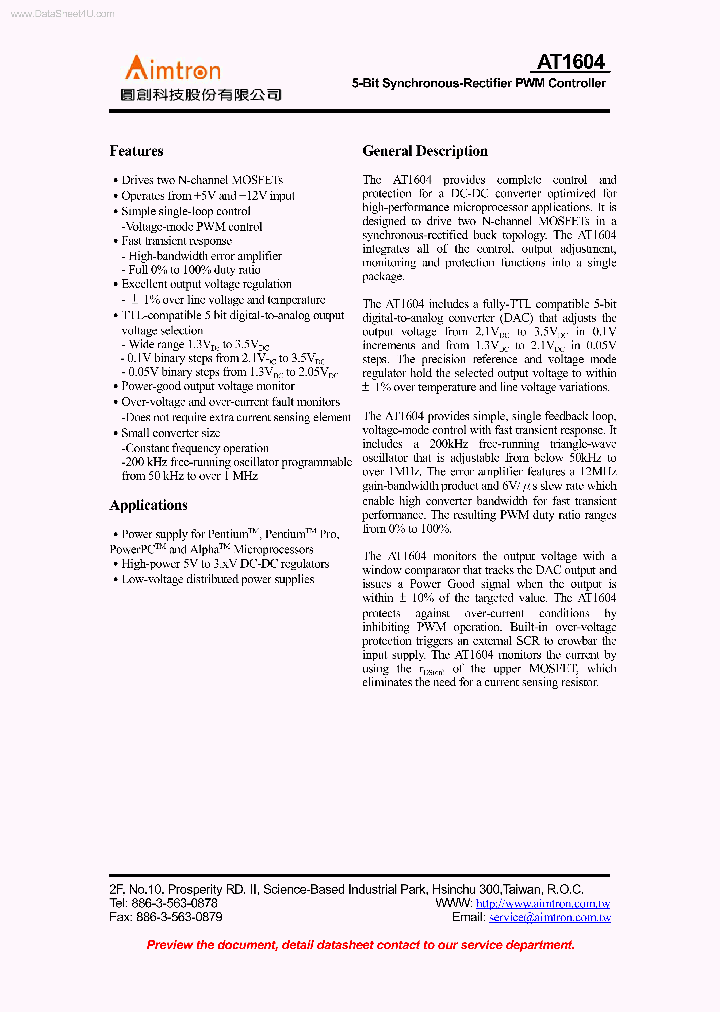 AT1604_1710463.PDF Datasheet