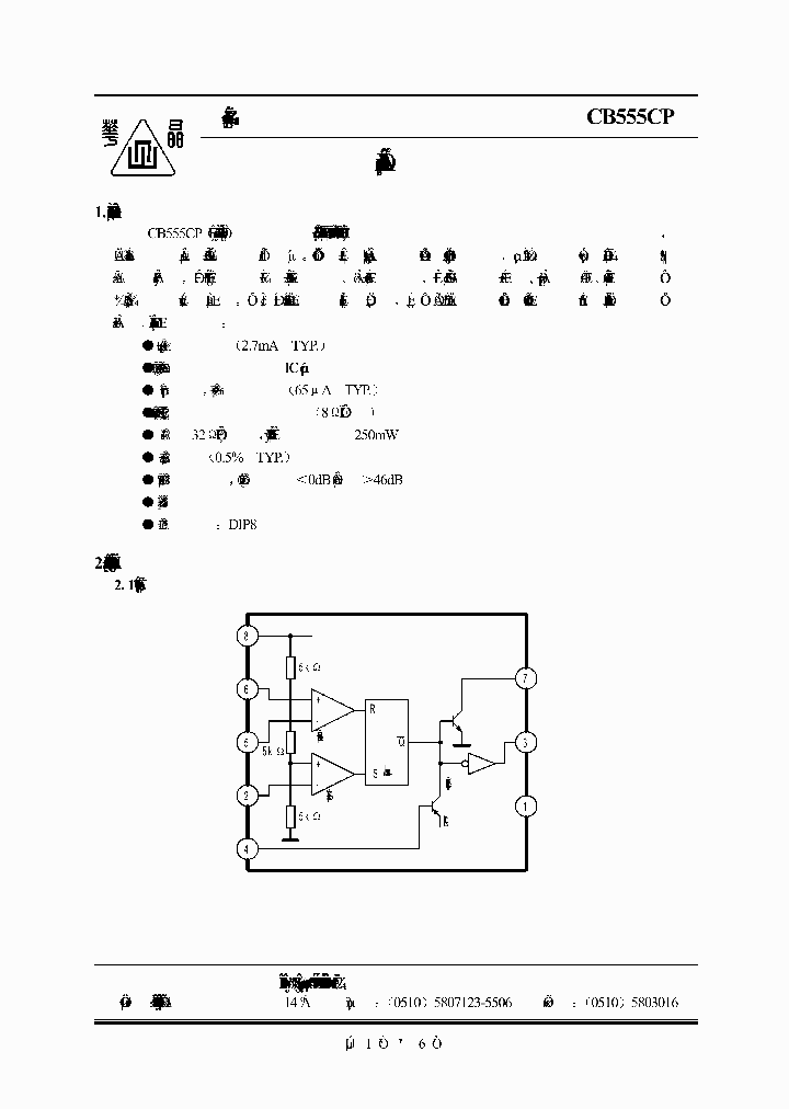 CB555CP_1365877.PDF Datasheet