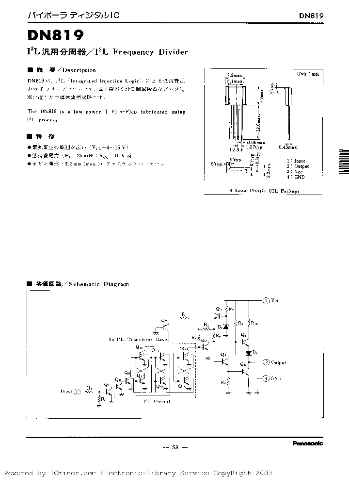 DN819_1361967.PDF Datasheet