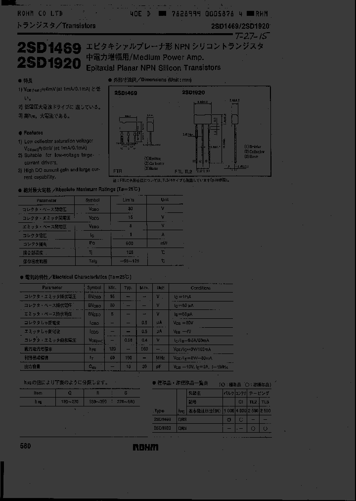 2SD1469_1376915.PDF Datasheet