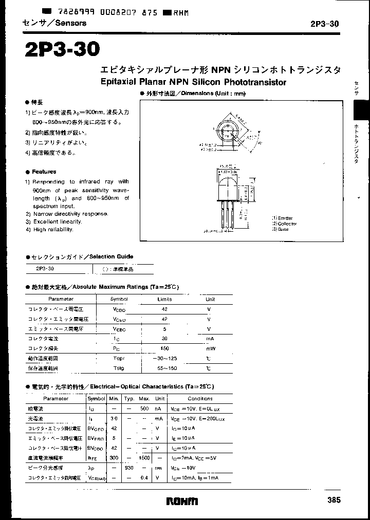 2P3-30_1420409.PDF Datasheet