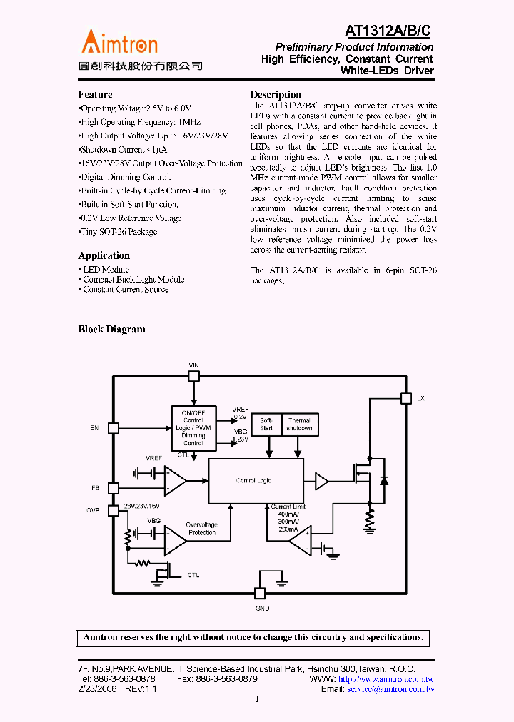 AT1312A_1444256.PDF Datasheet