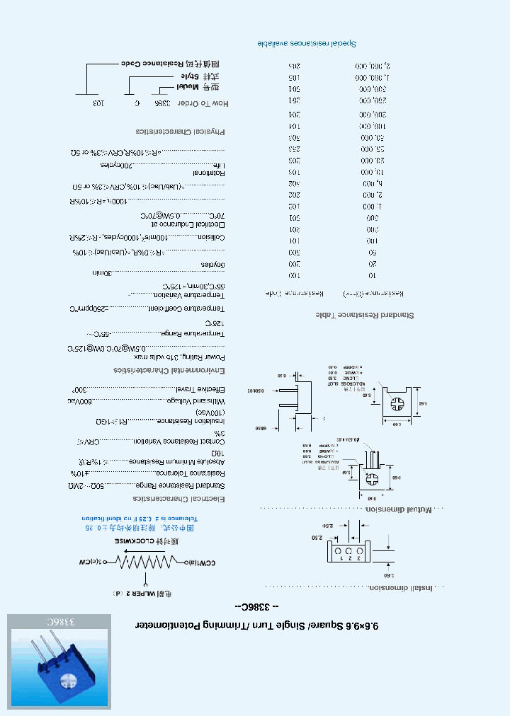 3386C_1454831.PDF Datasheet