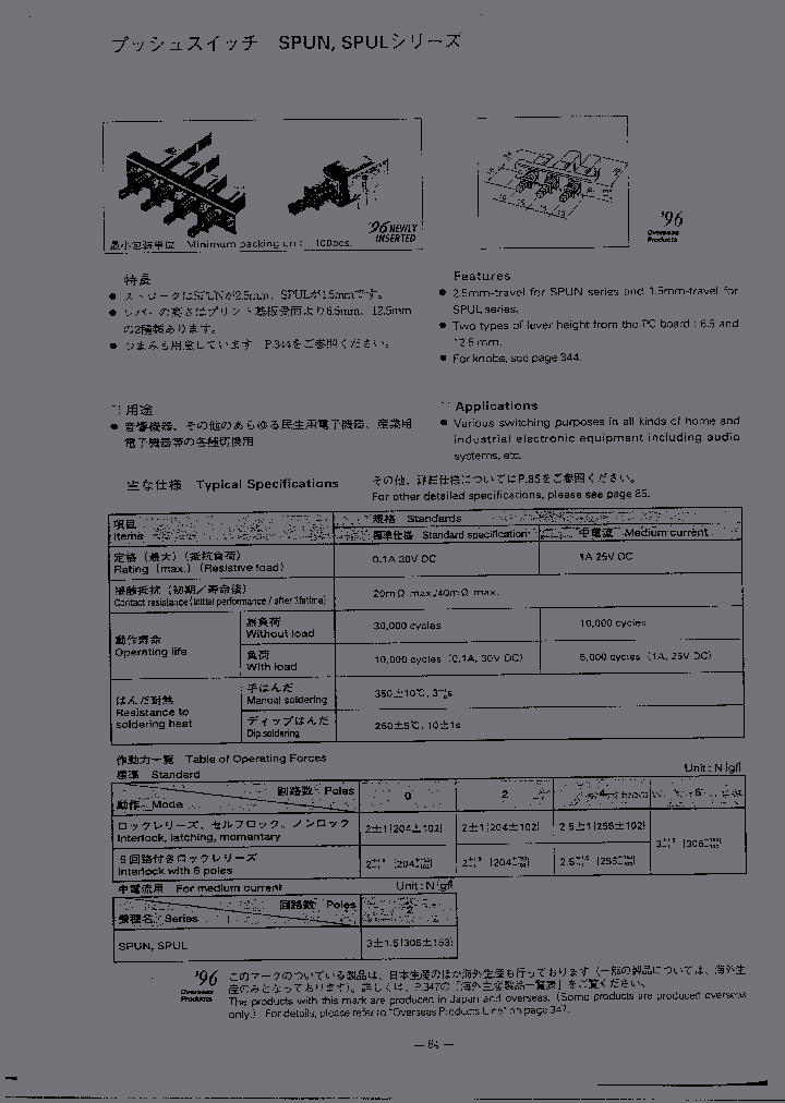 733120_1454824.PDF Datasheet