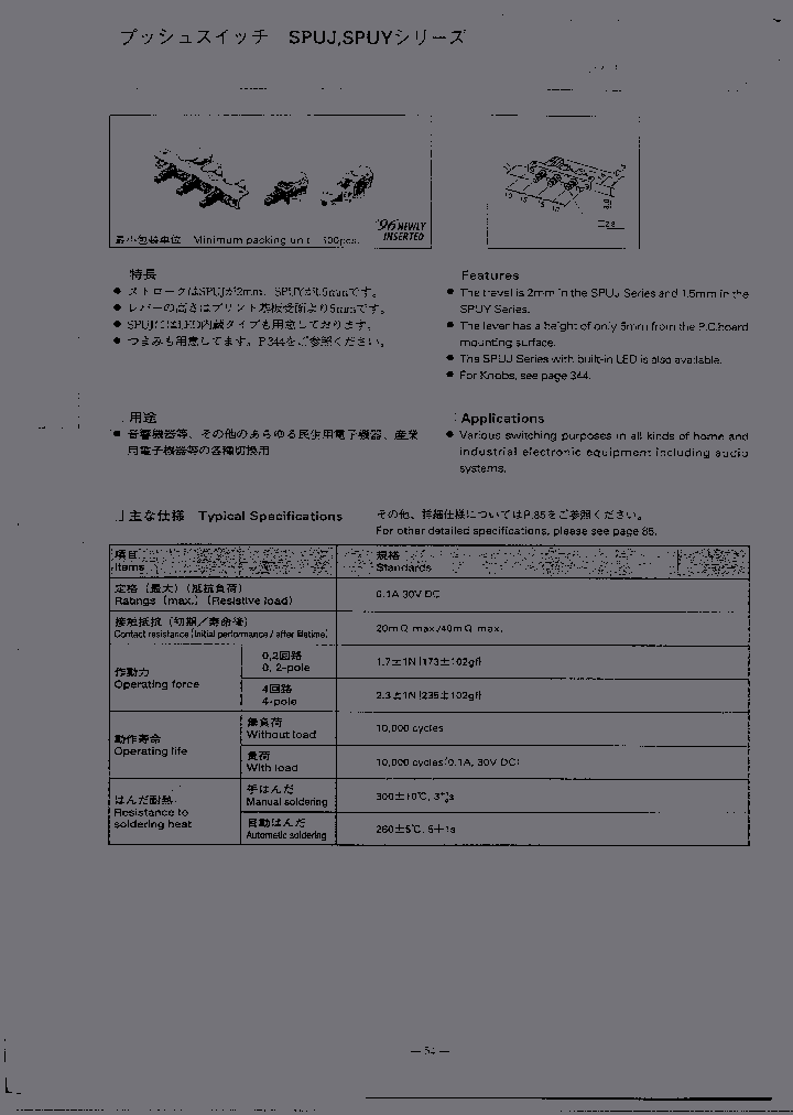 733155_1455808.PDF Datasheet