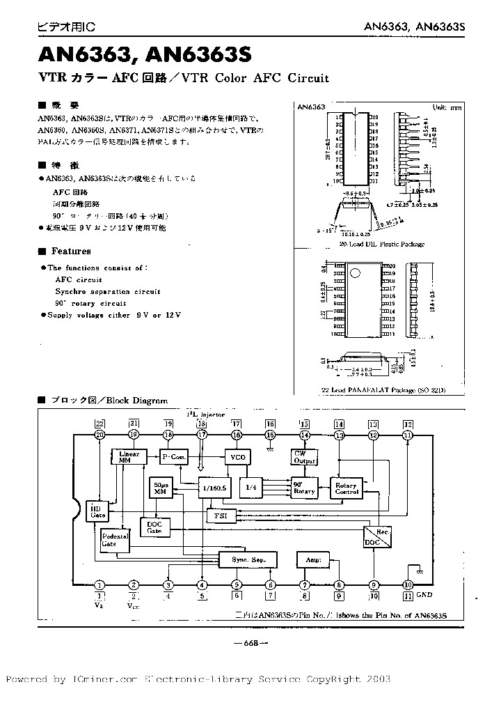 AN6363S_1465142.PDF Datasheet