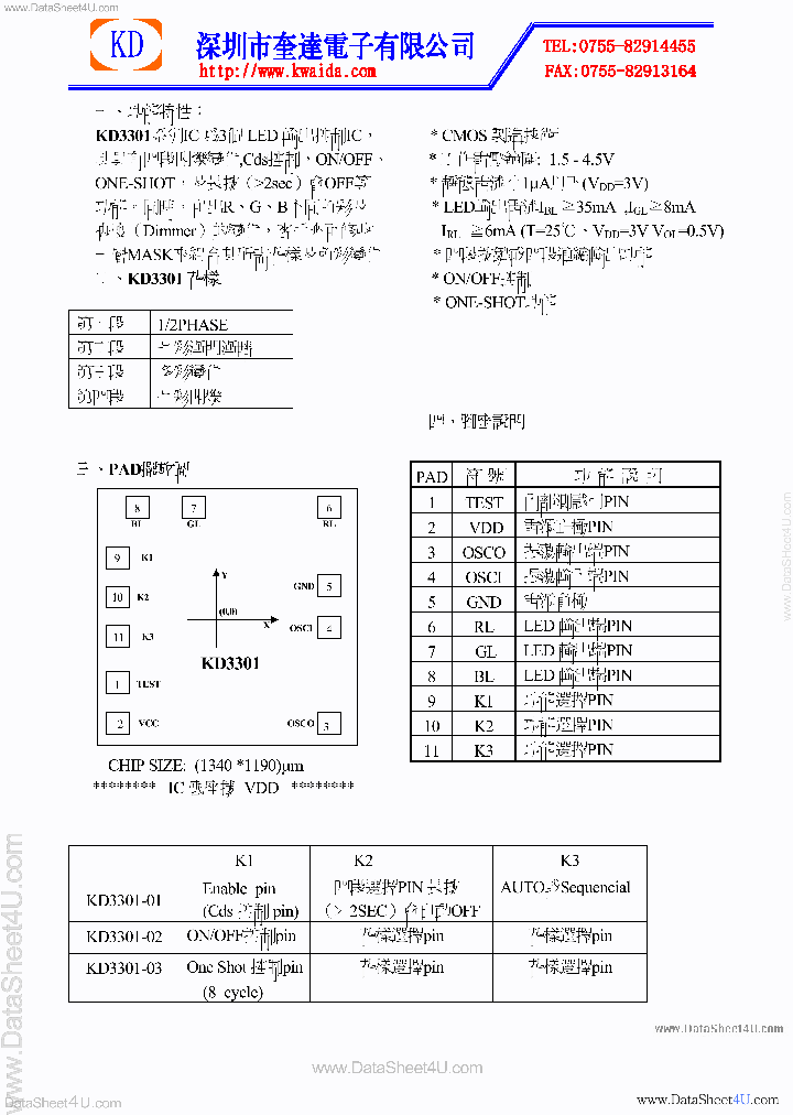 KD3301_1782150.PDF Datasheet
