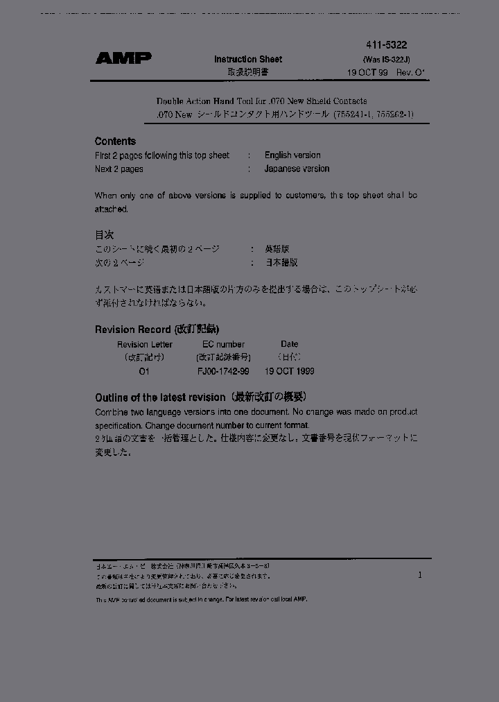 755262-1_1549844.PDF Datasheet