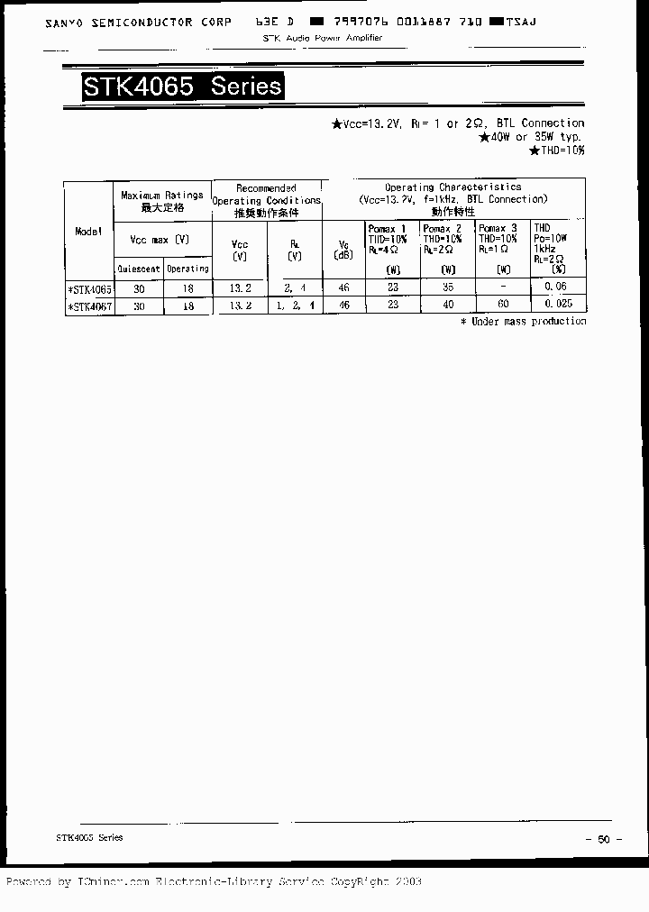 STK4065SERIES_1556444.PDF Datasheet