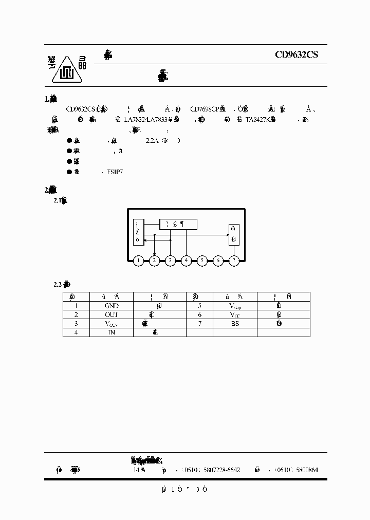CD9632CS_1574938.PDF Datasheet