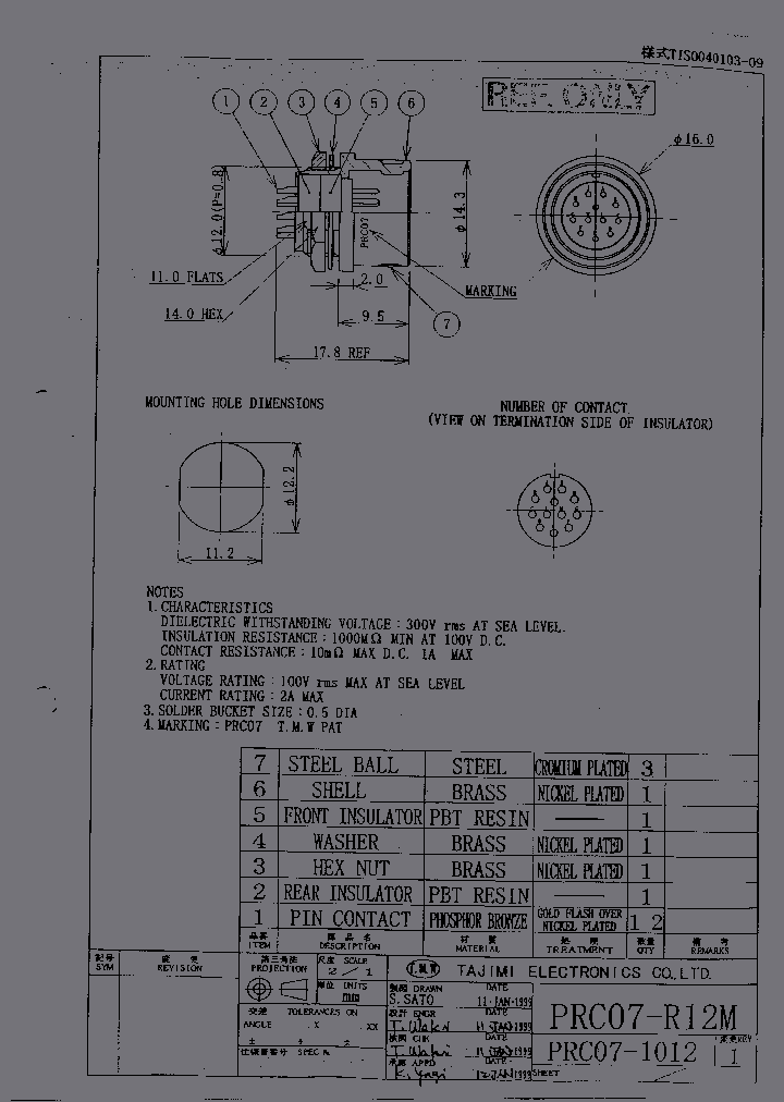 PRC07-R12M_1616847.PDF Datasheet