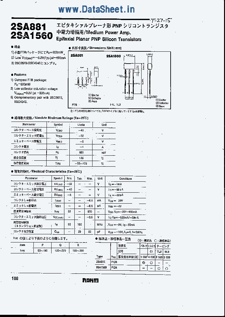 2SA1560_1828298.PDF Datasheet