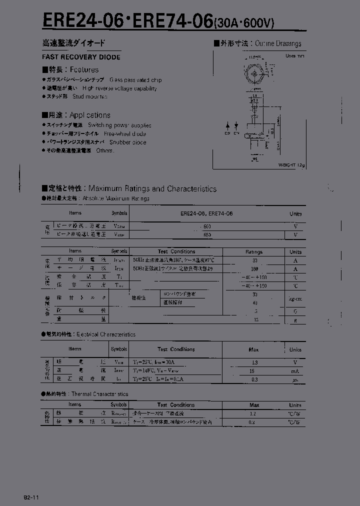 ERE24-06_1654581.PDF Datasheet