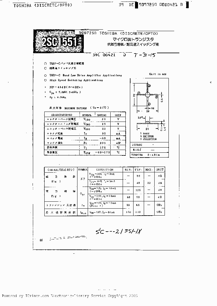 2SC1551_1662653.PDF Datasheet